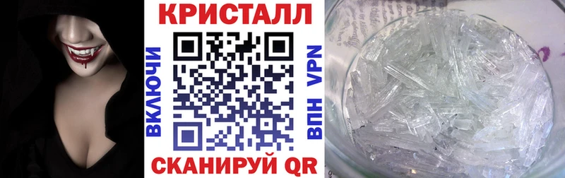 дарк нет клад Зарайск АМФЕТАМИН 97% MEGA ссылка