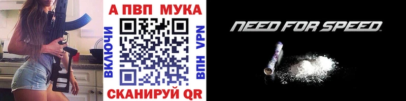 Альфа ПВП мука  МЕГА ссылка  Зарайск 