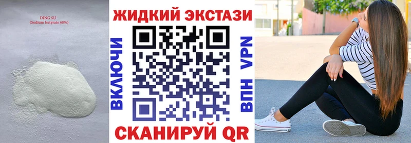 hydra сайт  Зарайск  БУТИРАТ 99% 