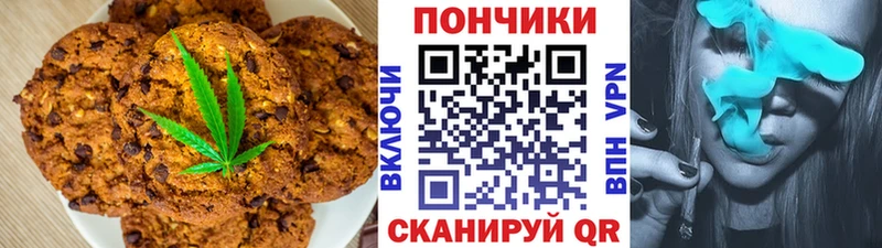 Cannafood марихуана  Зарайск 
