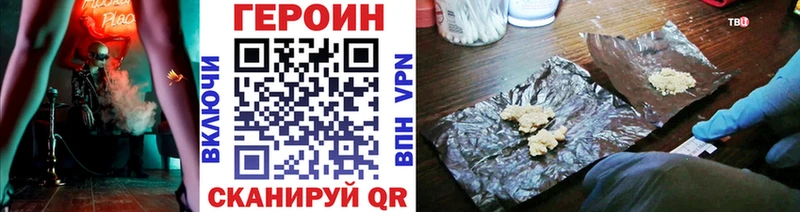 ГЕРОИН афганец  blacksprut   Зарайск 