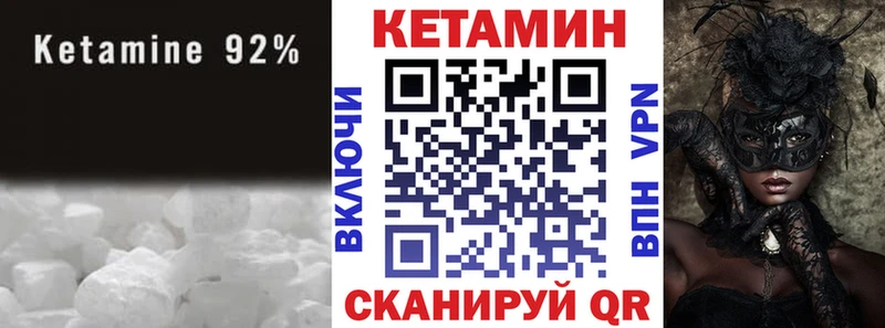 купить наркотик  OMG рабочий сайт  Кетамин VHQ  Зарайск 