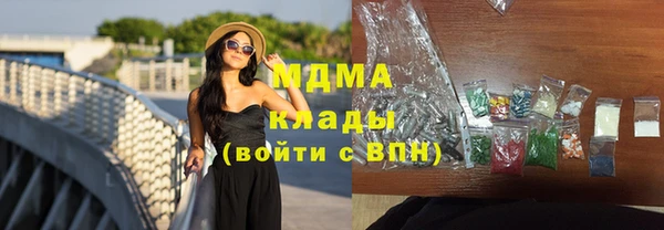 герыч Верхний Тагил