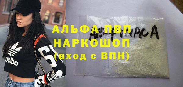 герыч Верхний Тагил