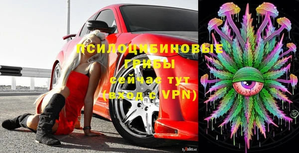 MDMA Premium VHQ Волосово