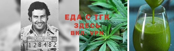 jwh Бугульма