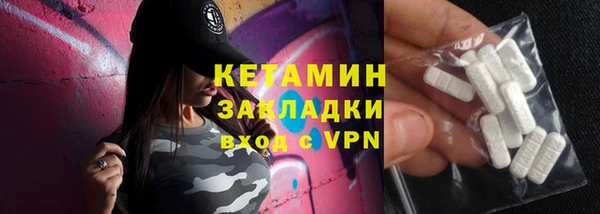 герыч Верхний Тагил