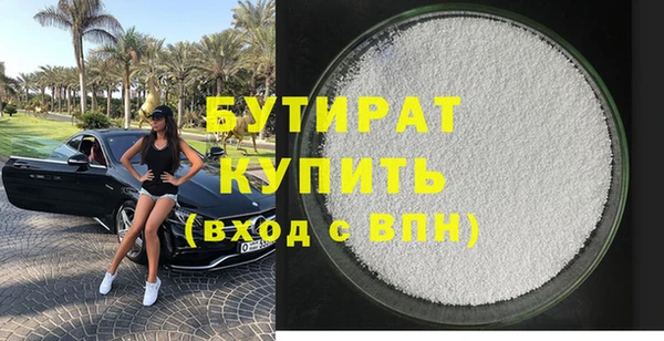 герыч Верхний Тагил
