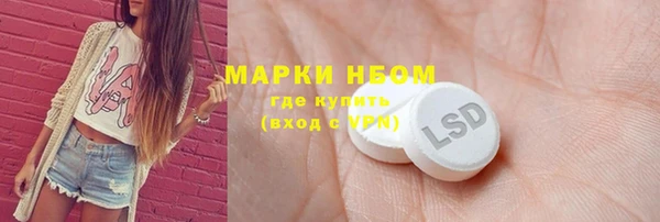 герыч Верхний Тагил