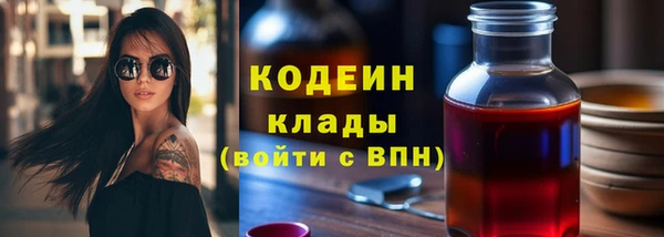 спиды Володарск