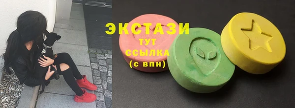 шишки Волоколамск