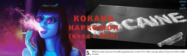 герыч Верхний Тагил