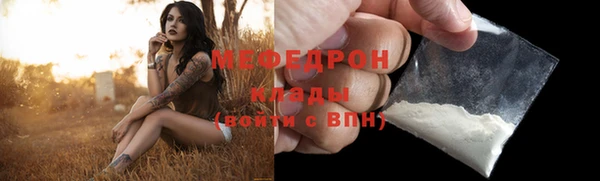 соль ск Верхнеуральск