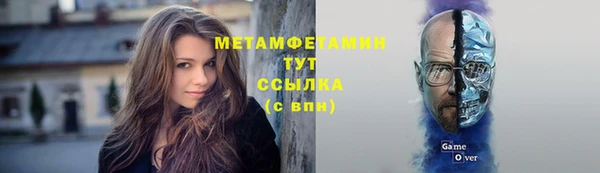мет Бронницы