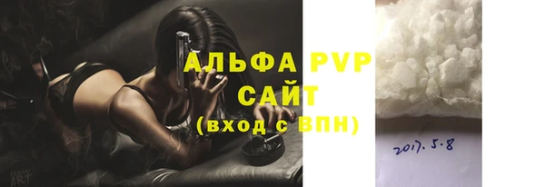 герыч Верхний Тагил