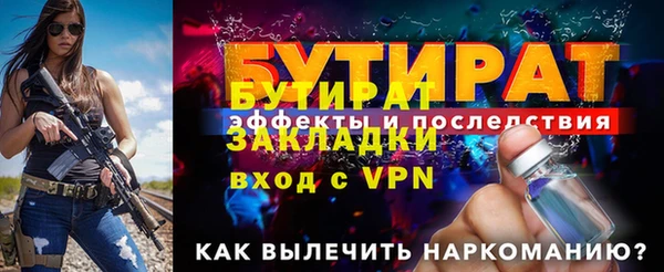 герыч Верхний Тагил