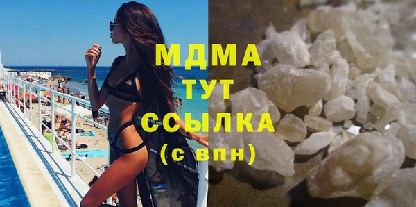 MDMA Premium VHQ Волосово