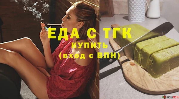 соль ск Верхнеуральск