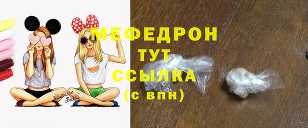 соль ск Верхнеуральск