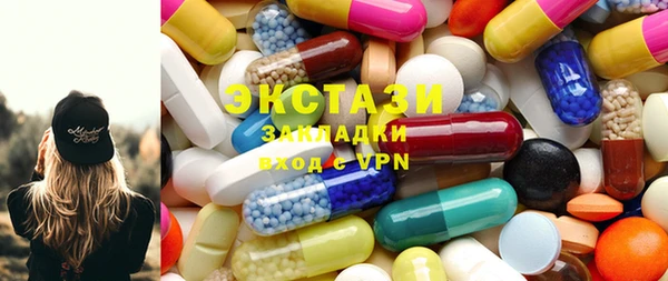 герыч Верхний Тагил
