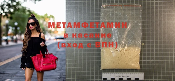 герыч Верхний Тагил