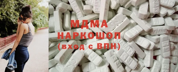 соль ск Верхнеуральск