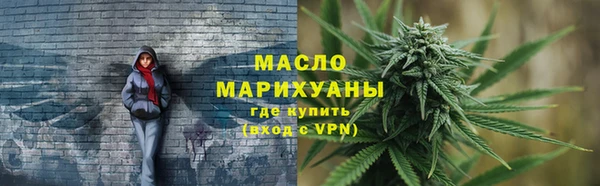 соль ск Верхнеуральск