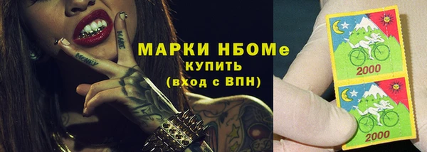 герыч Верхний Тагил