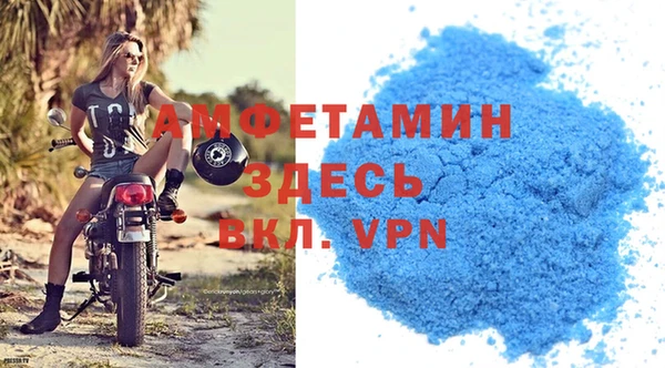 MDMA Premium VHQ Волосово