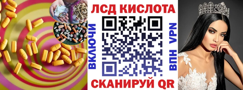 кракен ТОР  Зарайск  ЛСД экстази кислота 