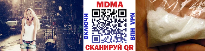 MDMA молли  Зарайск 