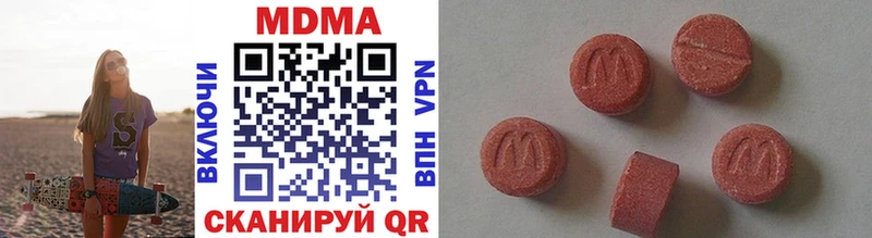 MDMA VHQ Зарайск