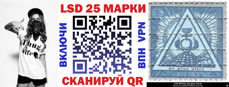 мега зеркало дарнет шоп Зарайск Марки N-bome 1500мкг