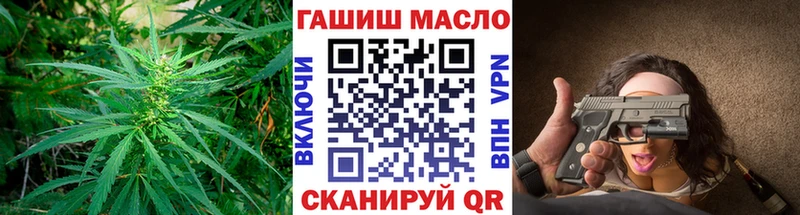 ТГК Wax  Зарайск 